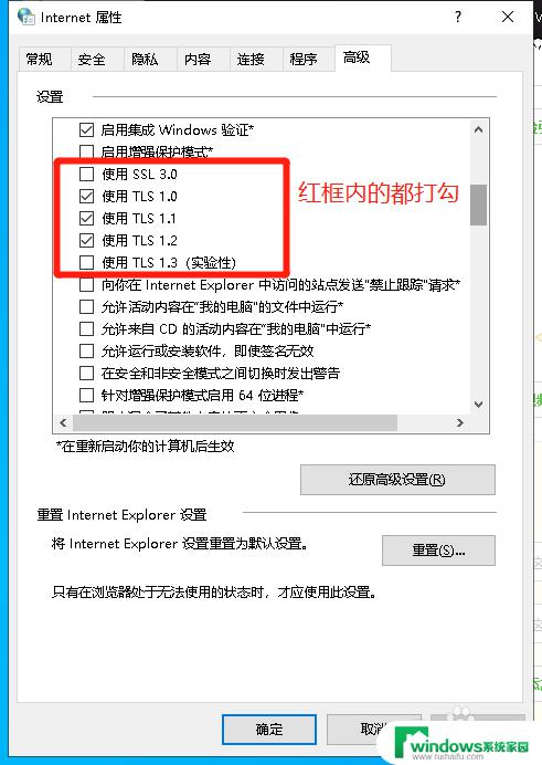 发生了错误请重试或选择取消以后再设置设备 如何解决设备设置问题？