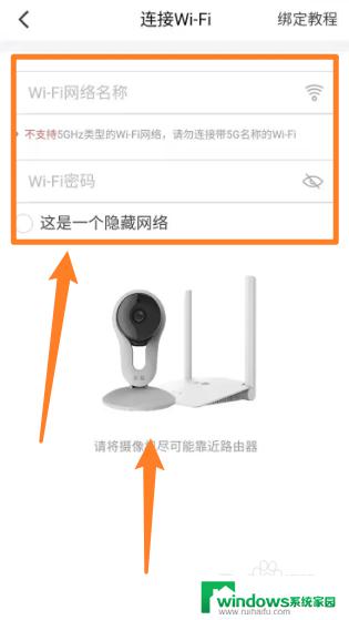 4g监控怎么连接wifi 如何将4g摄像头接入无线wifi网络