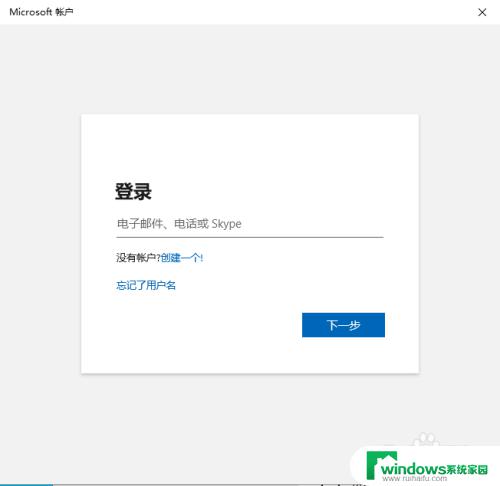 发生了错误请重试或选择取消以后再设置设备 如何解决设备设置问题？