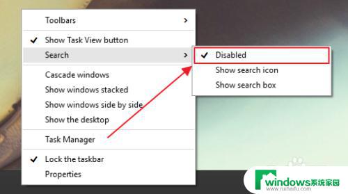 windows10任务栏搜索怎么去掉 Win10任务栏搜索框怎么消失
