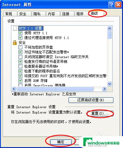 浏览器打不开网址怎么办？7种常见情况及解决方法！