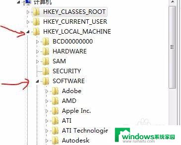 cad2014安装时显示已安装 CAD2014重装提示已安装