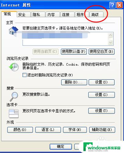 浏览器打不开网址怎么办？7种常见情况及解决方法！