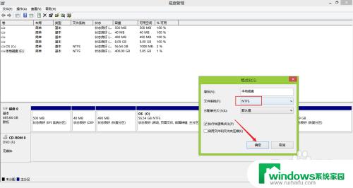 电脑如何把两个盘合并 如何把两个盘合并为一个更大的盘