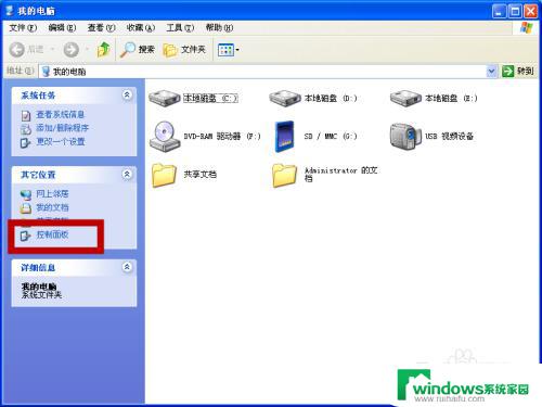 windowsxp网络没有 Windows XP网络连接故障解决方法