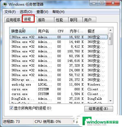 Win7插耳机还是外放怎么办？快速解决方法！