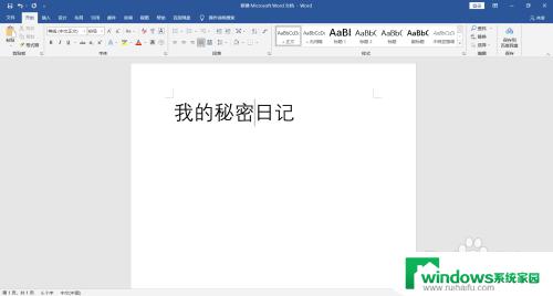 键盘输入后面的字被消掉 电脑打字时字母重复输入怎么处理