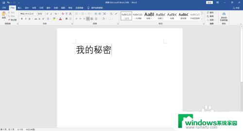 键盘输入后面的字被消掉 电脑打字时字母重复输入怎么处理