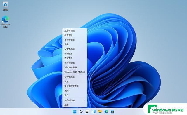 如何在Win11终端中打开应用程序？