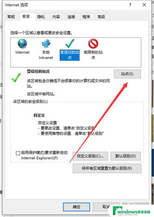 你的电脑不信任此网站的安全证书 win10 Win10浏览器提示不信任该网站的证书怎么办