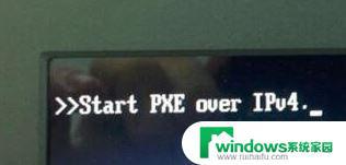 装固态硬盘win10 start pxe over ipv4教程：如何设置启动顺序？