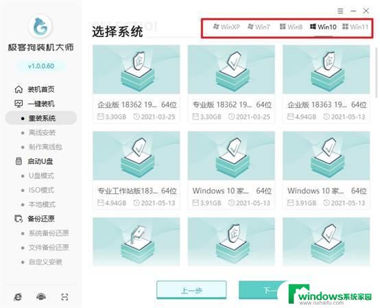 再见win10 21H2：微软停止维护最稳定版本，你还在用吗？