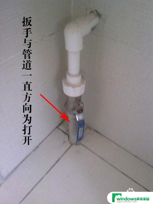 电热水器断电后怎么重新启动 长时间停用的热水器如何安全开启使用