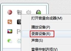 电脑怎么录屏带声音win7 Win7系统台式机录屏带声音的设置方法