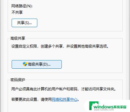 计算机怎么共享其它台电脑？一步步教你实现网络共享！