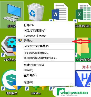 XP系统的读卡器在Win10打不开？解决方法大揭秘！