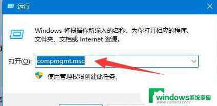 计算机怎么共享其它台电脑？一步步教你实现网络共享！