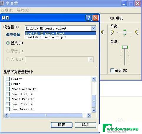 视频录制怎么没有声音 解决视频录制没有声音的方法