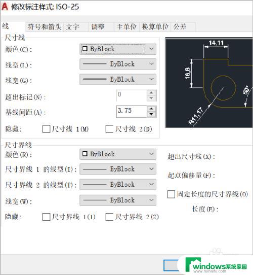 cad怎么改字体的大小 CAD标注尺寸字体大小调整原理