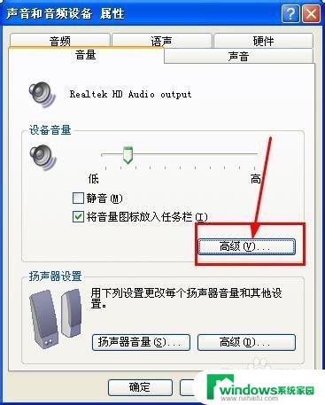 视频录制怎么没有声音 解决视频录制没有声音的方法