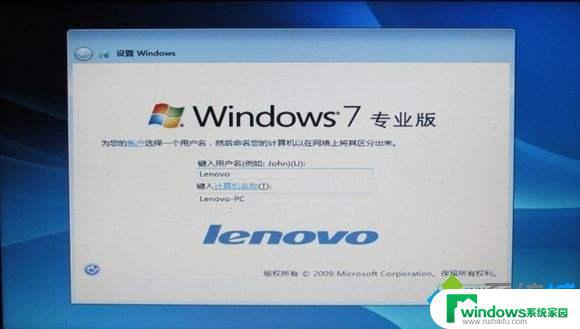 win7个人版激活码 win7个人版永久激活密钥key