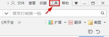 Flash插件被禁用如何启用？简单教程告诉你如何重新启用Flash插件