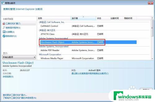 Flash插件被禁用如何启用？简单教程告诉你如何重新启用Flash插件