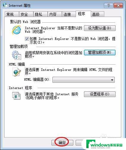 Flash插件被禁用如何启用？简单教程告诉你如何重新启用Flash插件