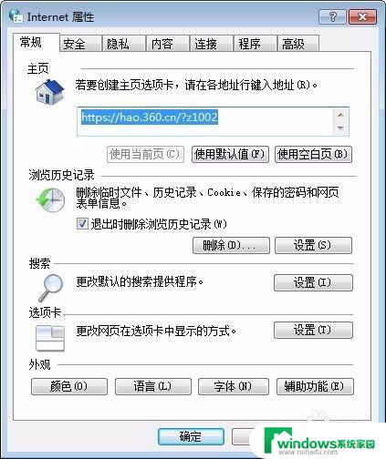 Flash插件被禁用如何启用？简单教程告诉你如何重新启用Flash插件