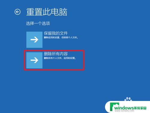 电脑win10系统重置在哪里 如何重置电脑后重新安装win10系统