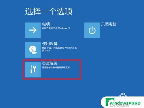 电脑win10系统重置在哪里 如何重置电脑后重新安装win10系统