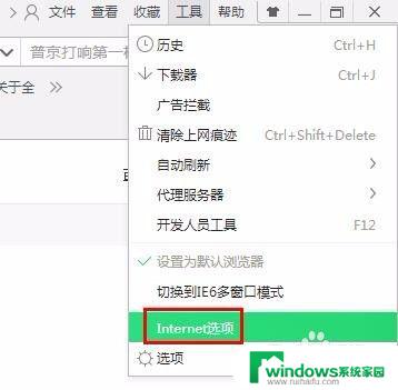 Flash插件被禁用如何启用？简单教程告诉你如何重新启用Flash插件