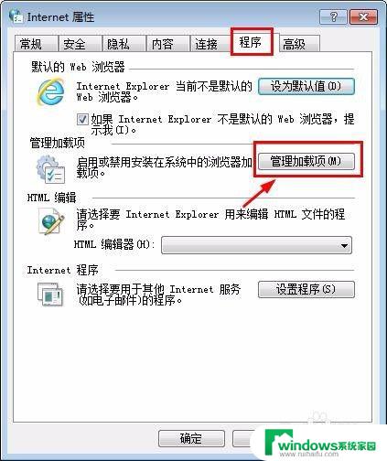 Flash插件被禁用如何启用？简单教程告诉你如何重新启用Flash插件