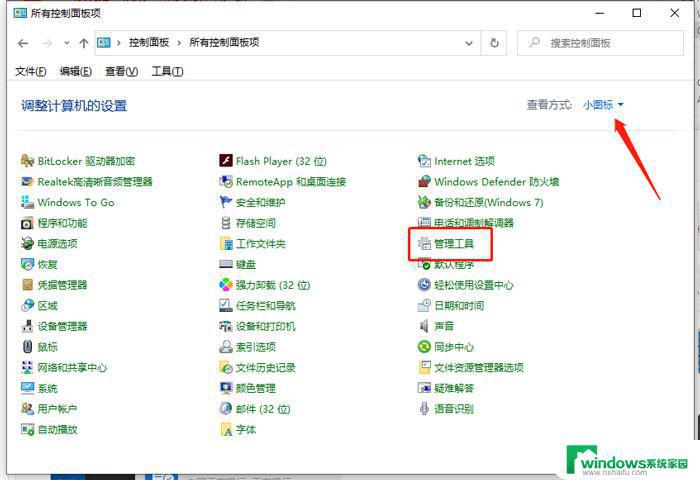 即将注销你的登录windows将在关闭：如何避免数据丢失并安全退出？