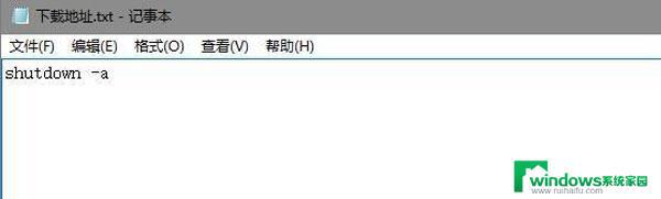即将注销你的登录windows将在关闭：如何避免数据丢失并安全退出？