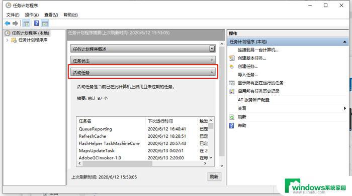 即将注销你的登录windows将在关闭：如何避免数据丢失并安全退出？