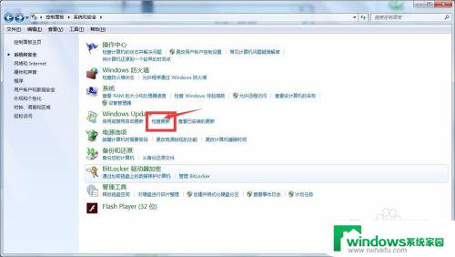 microsoftnet安装不上怎么办 如何解决无法安装Microsoft .NET Framework 4.6的问题