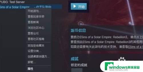 Steam怎么取消游戏更新？快速有效的方法揭秘！