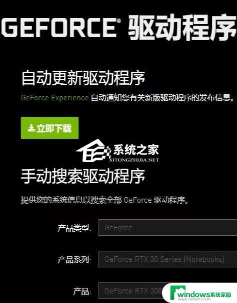 Epic游戏打不开显示正在运行？快来看看解决方法！