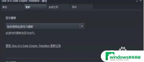 Steam怎么取消游戏更新？快速有效的方法揭秘！