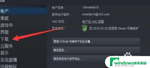 Steam怎么取消游戏更新？快速有效的方法揭秘！