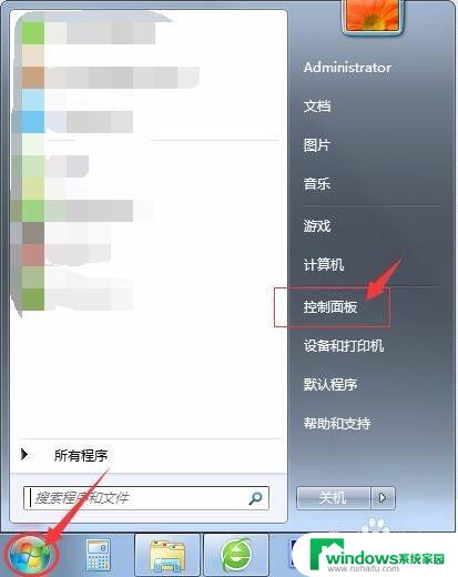 microsoftnet安装不上怎么办 如何解决无法安装Microsoft .NET Framework 4.6的问题