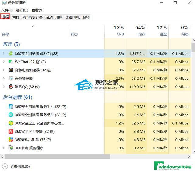 Epic游戏打不开显示正在运行？快来看看解决方法！