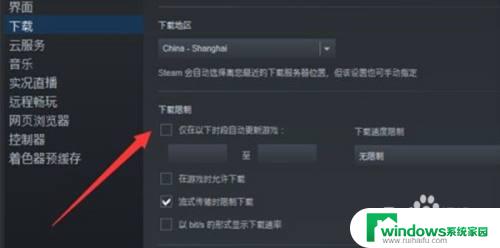 Steam怎么取消游戏更新？快速有效的方法揭秘！