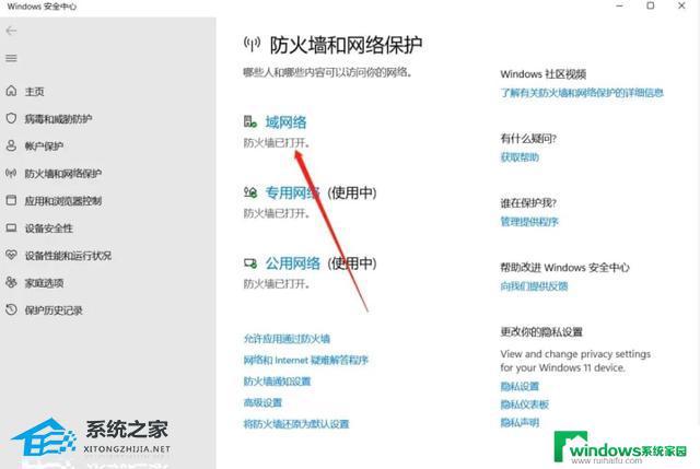 Epic游戏打不开显示正在运行？快来看看解决方法！