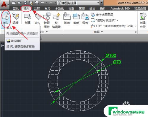 cad插入图形 AutoCAD如何插入图形文件