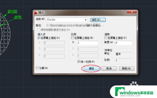cad插入图形 AutoCAD如何插入图形文件