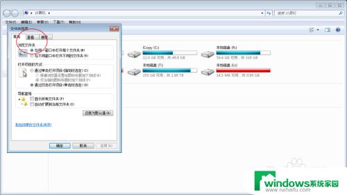 Windows10打开我的电脑没有查看选项？解决方法大揭秘！