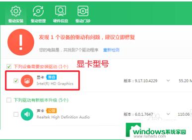 w10装不上显卡驱动是什么原因？解决方法分享