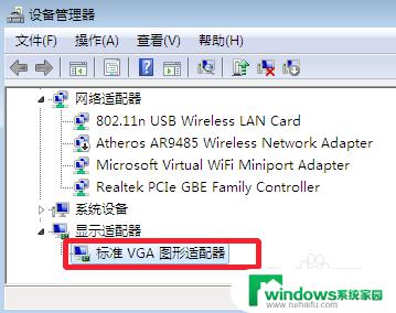 w10装不上显卡驱动是什么原因？解决方法分享